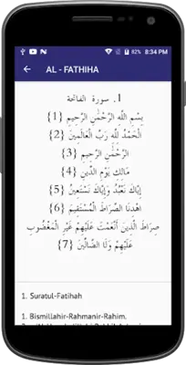 Small Suras - English android App screenshot 0